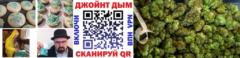 где купить наркоту  Разумное  Canna-Cookies конопля 