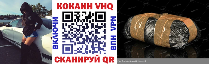 COCAIN 99%  Разумное 