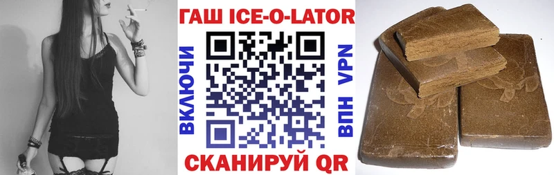 площадка формула  Разумное  ГАШ индика сатива 