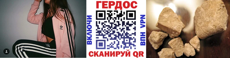 mega   Разумное  ГЕРОИН VHQ 