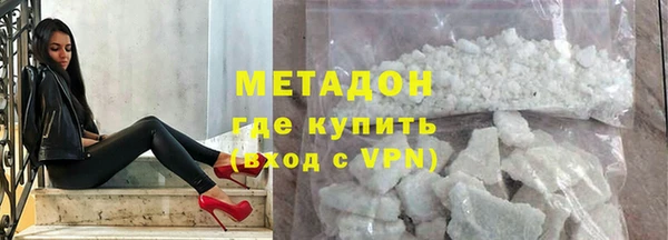 прущий лед Алзамай