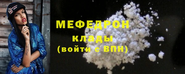 мескалин Абдулино