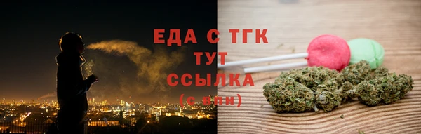 шишки Орск