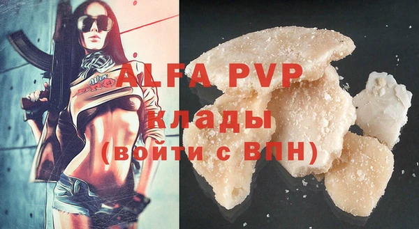 бутик Алексеевка