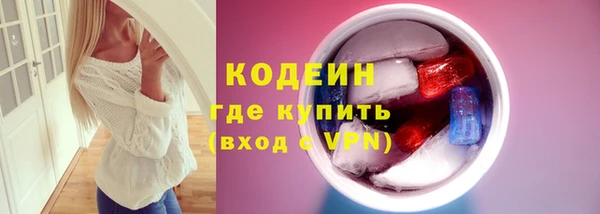 метадон Абаза