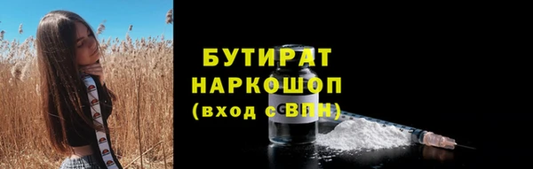 дистиллят марихуана Братск
