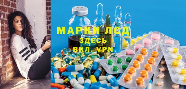 прущий лед Алексин