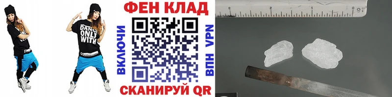 Метамфетамин Декстрометамфетамин 99.9% где купить наркотик Разумное