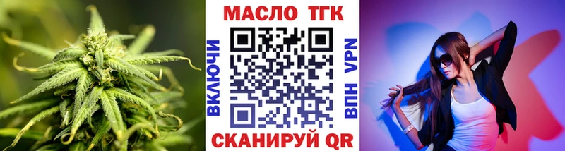 blacksprut как войти  Разумное  Дистиллят ТГК Wax 